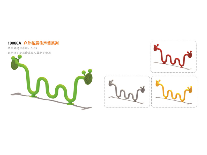 传声筒,湖南室外健身器材,湖南室外休闲椅,湖南儿童滑梯,湖南运动场地,长沙人造草皮,长沙室内外运动地板,长沙球场围栏,长沙室外健身器材,长沙室外休闲椅,长沙儿童滑梯,长沙运动场地,长沙多威体育用品有限公司