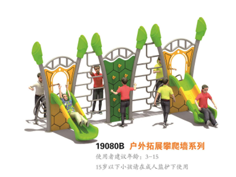 攀爬墙,湖南室外健身器材,湖南室外休闲椅,湖南儿童滑梯,湖南运动场地,长沙人造草皮,长沙室内外运动地板,长沙球场围栏,长沙室外健身器材,长沙室外休闲椅,长沙儿童滑梯,长沙运动场地,长沙多威体育用品有限公司