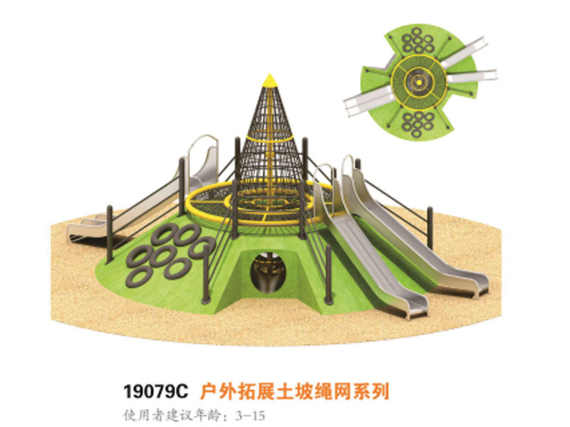 户外拓展爬网非标定制,湖南室外健身器材,湖南室外休闲椅,湖南儿童滑梯,湖南运动场地,长沙人造草皮,长沙室内外运动地板,长沙球场围栏,长沙室外健身器材,长沙室外休闲椅,长沙儿童滑梯,长沙运动场地,长沙多威体育用品有限公司