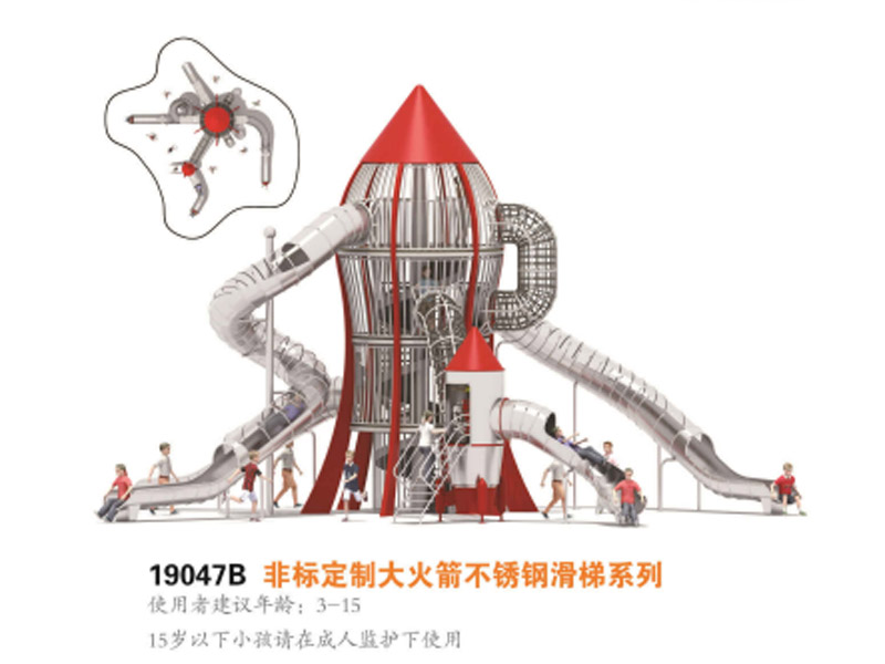 大火箭不锈钢滑梯非标定制,湖南室外健身器材,湖南室外休闲椅,湖南儿童滑梯,湖南运动场地,长沙人造草皮,长沙室内外运动地板,长沙球场围栏,长沙室外健身器材,长沙室外休闲椅,长沙儿童滑梯,长沙运动场地,长沙多威体育用品有限公司