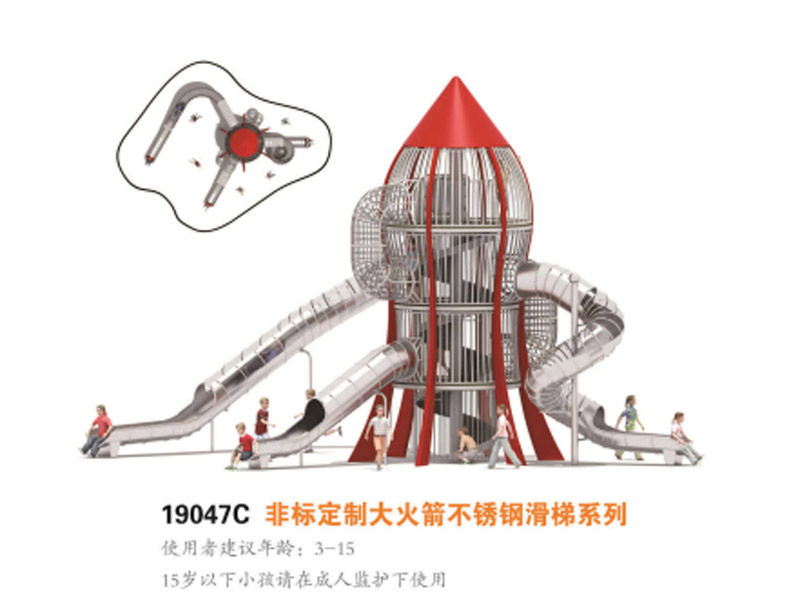 大火箭不锈钢滑梯非标定制,湖南室外健身器材,湖南室外休闲椅,湖南儿童滑梯,湖南运动场地,长沙人造草皮,长沙室内外运动地板,长沙球场围栏,长沙室外健身器材,长沙室外休闲椅,长沙儿童滑梯,长沙运动场地,长沙多威体育用品有限公司