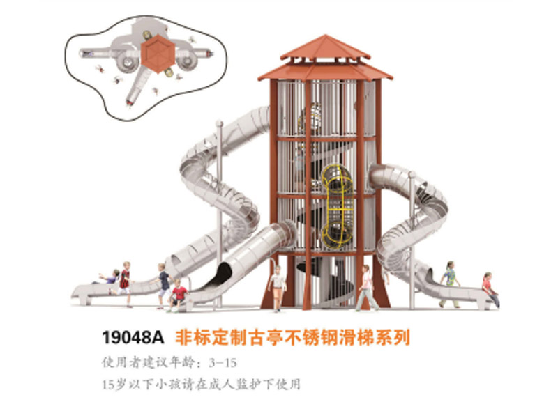 古亭不锈钢滑梯非标定制,湖南室外健身器材,湖南室外休闲椅,湖南儿童滑梯,湖南运动场地,长沙人造草皮,长沙室内外运动地板,长沙球场围栏,长沙室外健身器材,长沙室外休闲椅,长沙儿童滑梯,长沙运动场地,长沙多威体育用品有限公司