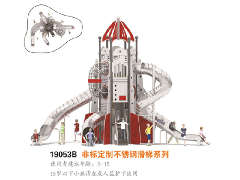 不锈钢滑梯非标定制,湖南室外健身器材,湖南室外休闲椅,湖南儿童滑梯,湖南运动场地,长沙人造草皮,长沙室内外运动地板,长沙球场围栏,长沙室外健身器材,长沙室外休闲椅,长沙儿童滑梯,长沙运动场地,长沙多威体育用品有限公司
