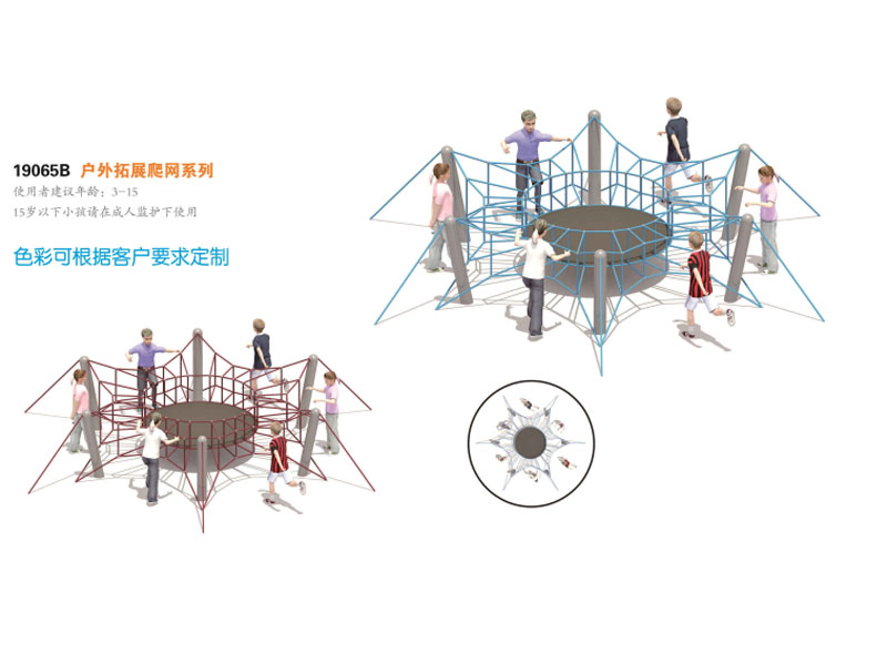 户外拓展爬网非标定制,湖南室外健身器材,湖南室外休闲椅,湖南儿童滑梯,湖南运动场地,长沙人造草皮,长沙室内外运动地板,长沙球场围栏,长沙室外健身器材,长沙室外休闲椅,长沙儿童滑梯,长沙运动场地,长沙多威体育用品有限公司