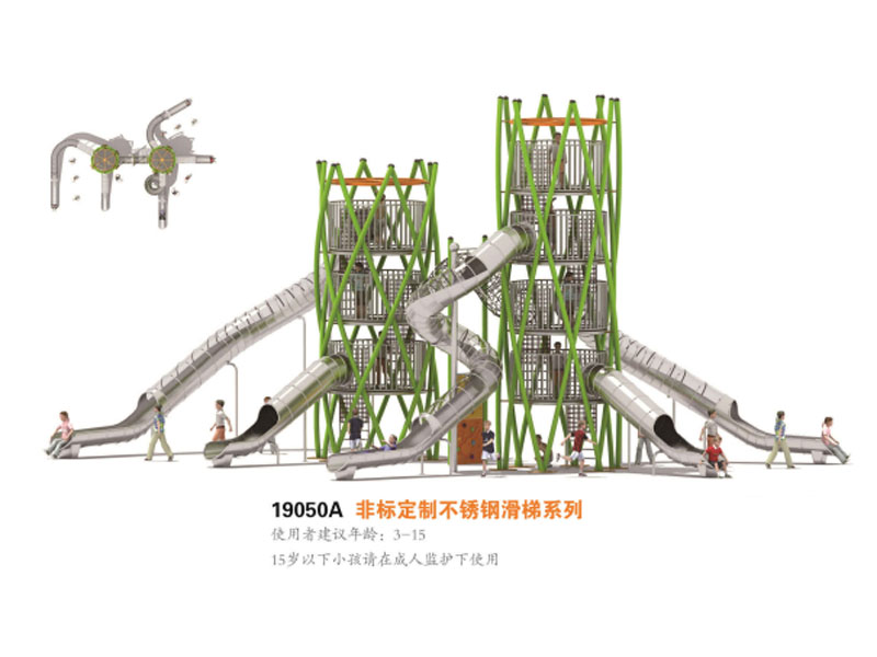 19050A非标定制.jpg