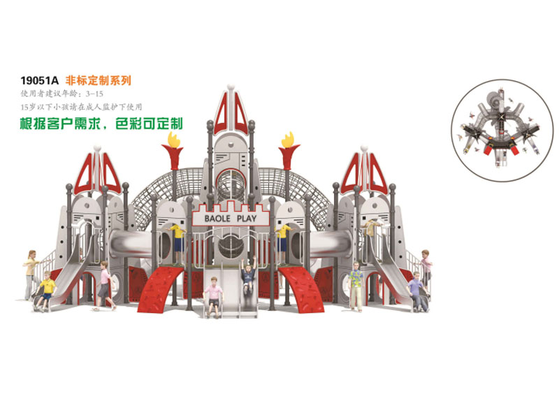 19051A非标定制.jpg