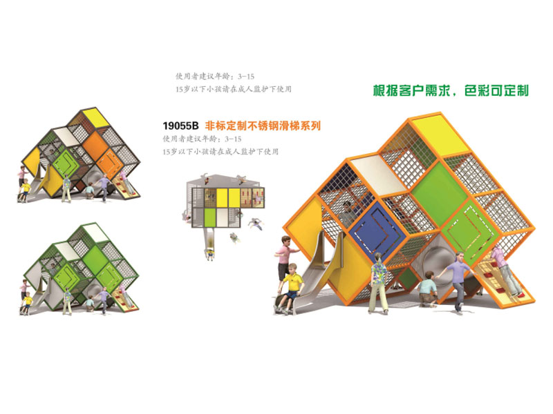 19055B非标定制.jpg